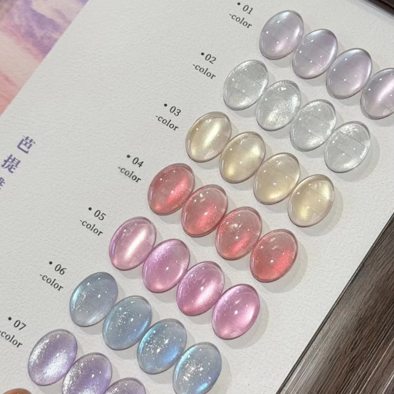 MIANEL 2026 Smalto Effetto Occ - Nail Art Trend 2026 recensione e prezzo